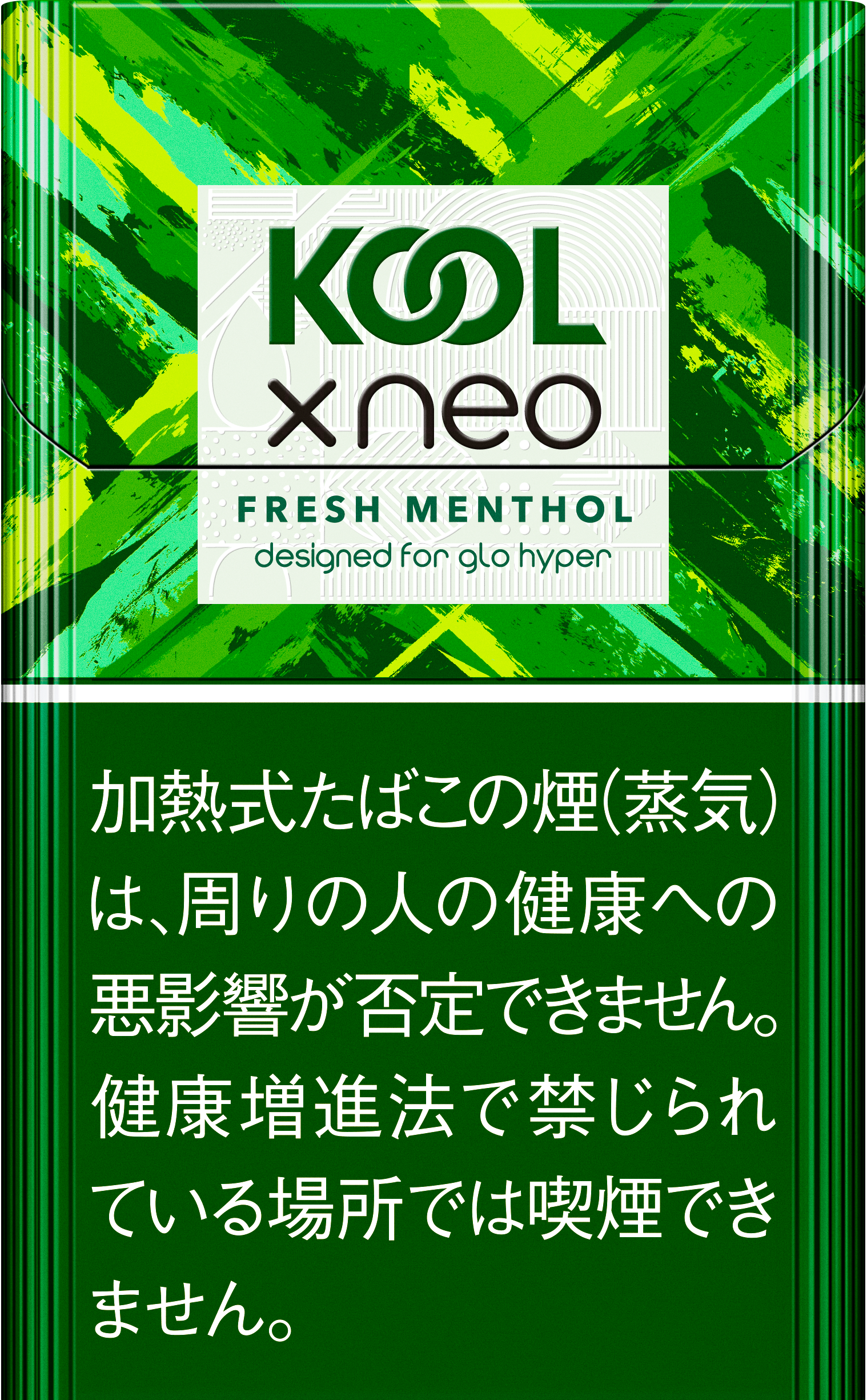 クール・エックス・ネオ・フレッシュ・メンソール・glo hyper用